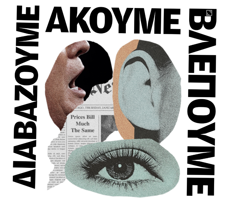 Ντοναλντ Τραμπ: O ειρηνοποιός με τις δεύτερες σκέψεις-5