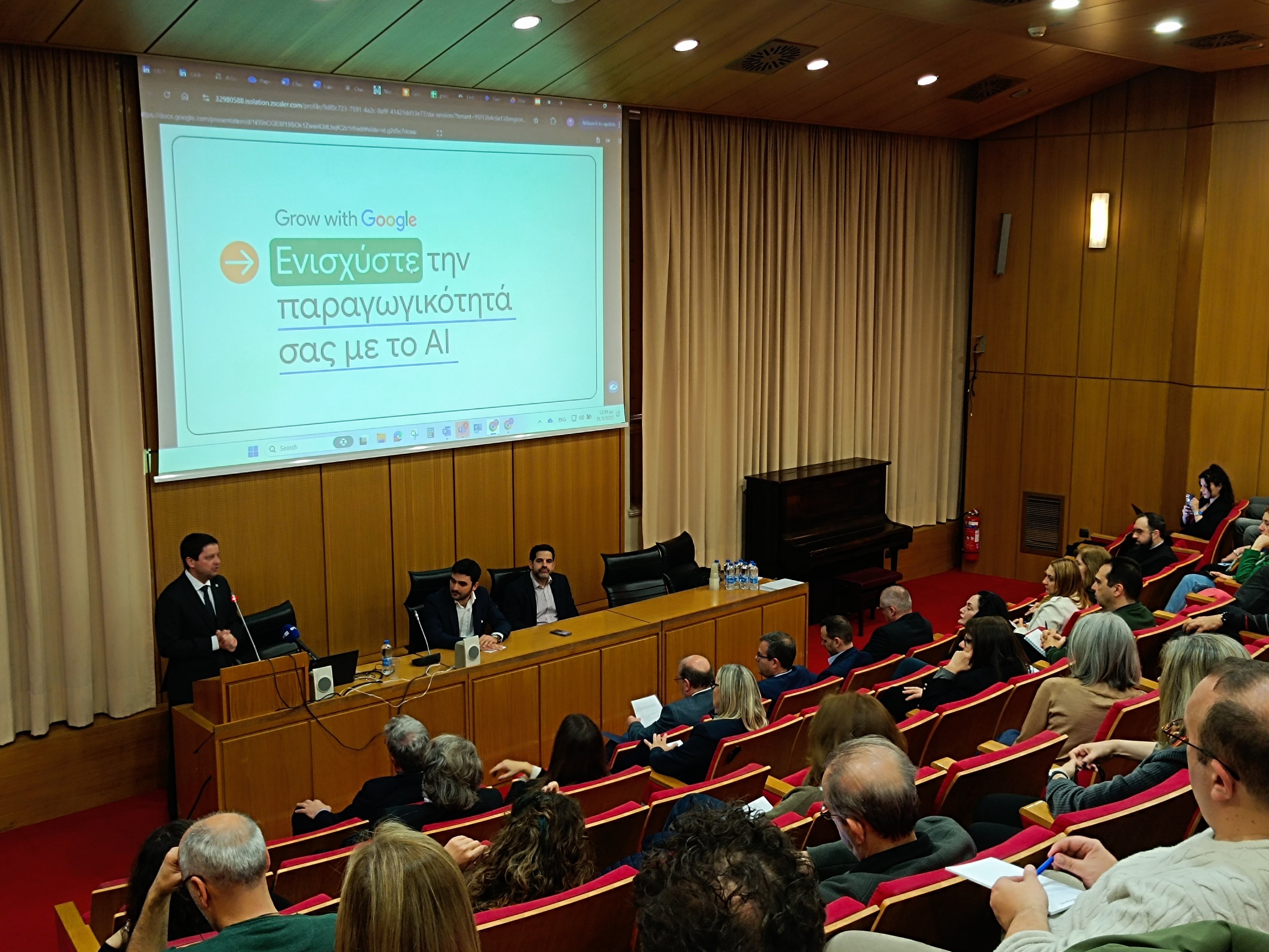 Πώς σκέφτεστε ένα μάθημα εκκλησιαστικής ιστορίας με τη χρήση AI;-1