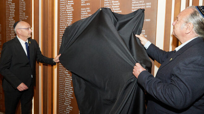 tοίχος-μνήμης-τιμά-τους-εβραίους-αθη-563585314