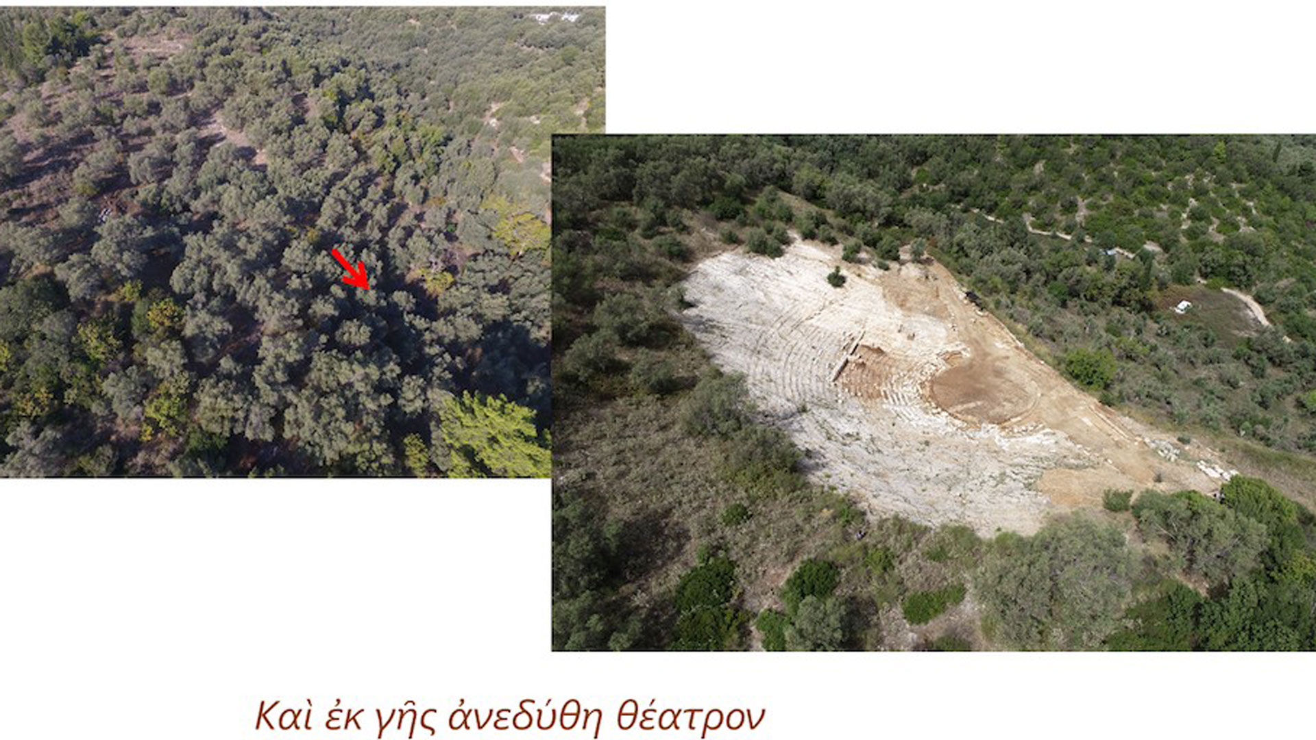 Λευκάδα: Στο φως το πρώτο αρχαίο θέατρο των Ιονίων νησιών-2