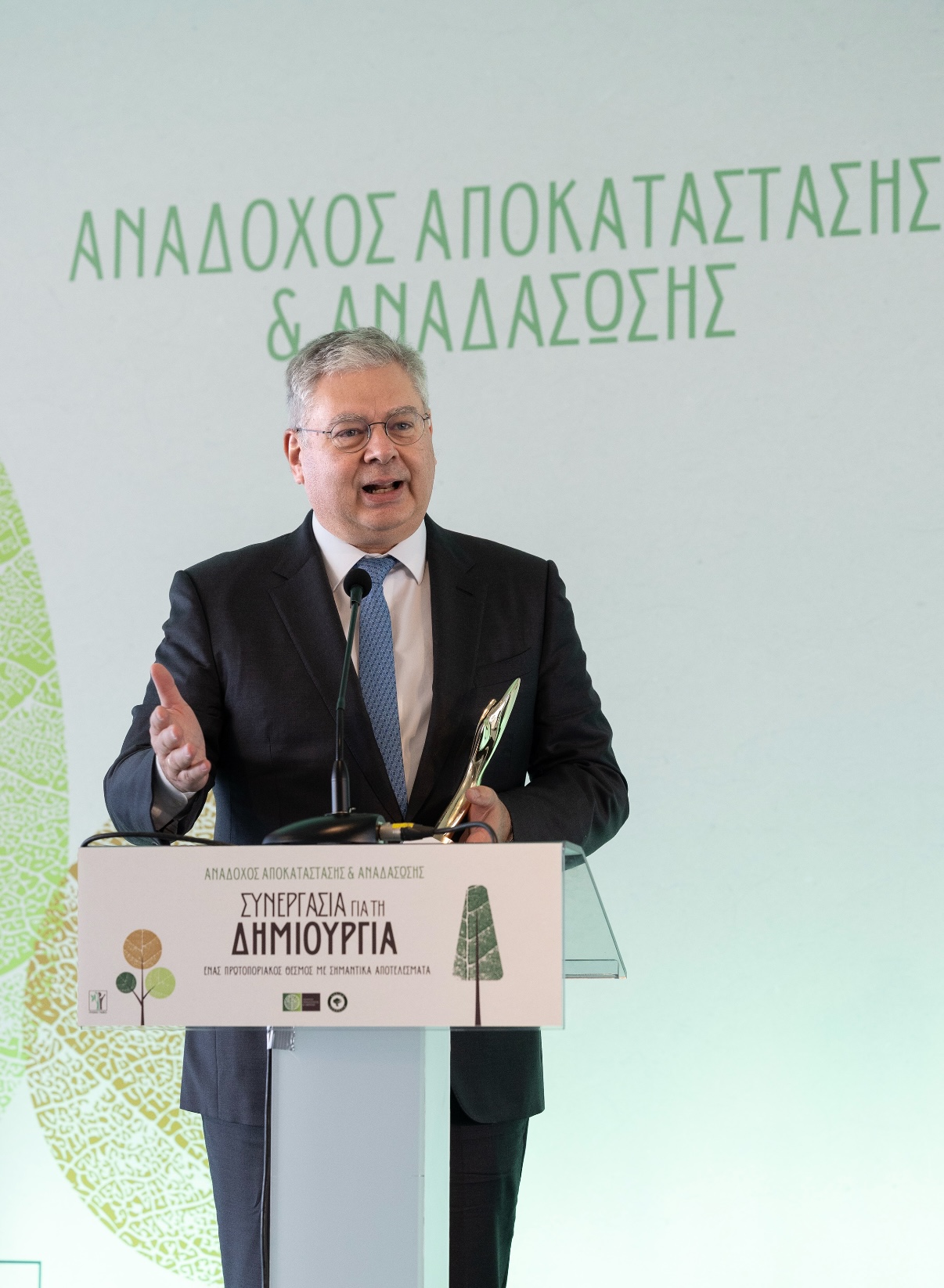 Τιμητική αναγνώριση για την περιβαλλοντική δράση της HELLENiQ ENERGY-1