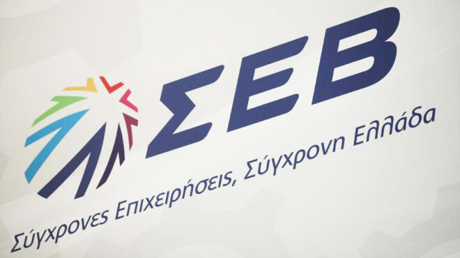 συνάντηση-σεβ-με-τραπεζίτες-563548258