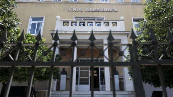 αλεξάνδρα-η-ανακοίνωση-της-1ης-υπε-γι-563580775