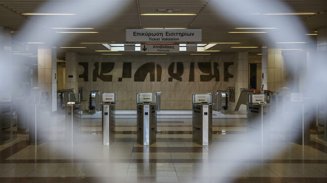 απεργία-9ης-απριλίου-ποιοι-συμμετέχου-563554645