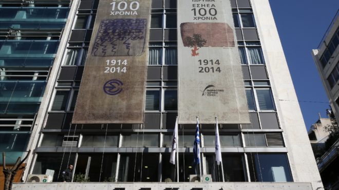 δημοσιογραφική-ελευθερογνωμία-και-563549728