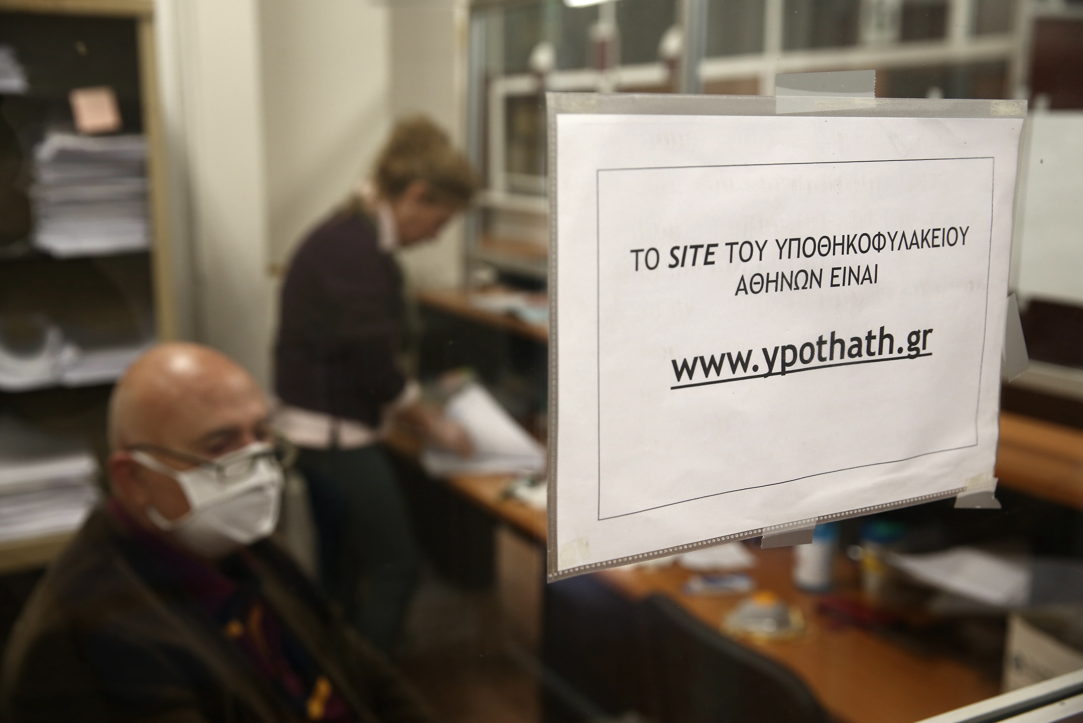 Υποθηκοφυλακεία: Από τον Καποδίστρια στο «γρηγορόσημο»-4