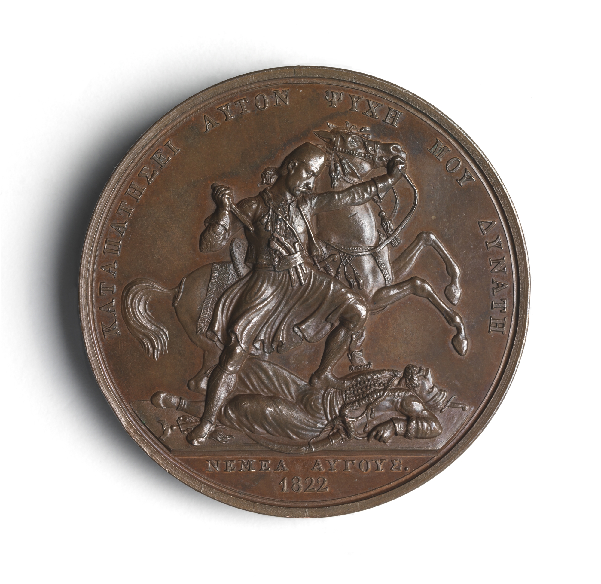 Νικηταράς ο Τουρκοφάγος – Ατρόμητος αγωνιστής το 1821, μεγάλος αγνοημένος μετά-15