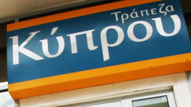 συμφωνία-για-εθνική-ασφαλιστική-κύπρ-563565085