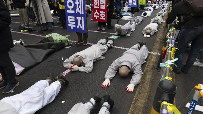 διαδήλωση-τελετουργικό-563545312