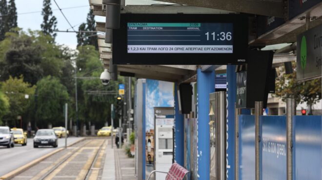 απεργία-πώς-θα-κινηθούν-τα-μέσα-μεταφο-563554231