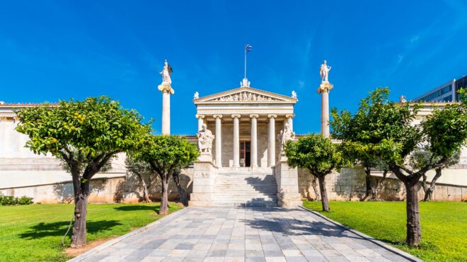 η-ακαδημία-αθηνών-μας-ξανασυστήνει-το-563555923