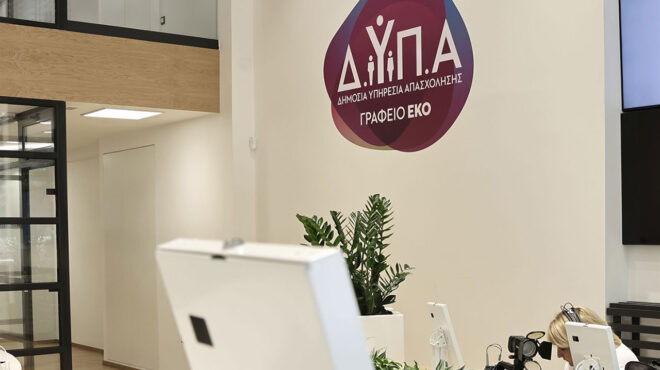 σε-926-041-άτομα-οι-εγγεγραμμένοι-άνεργοι-στ-563572117