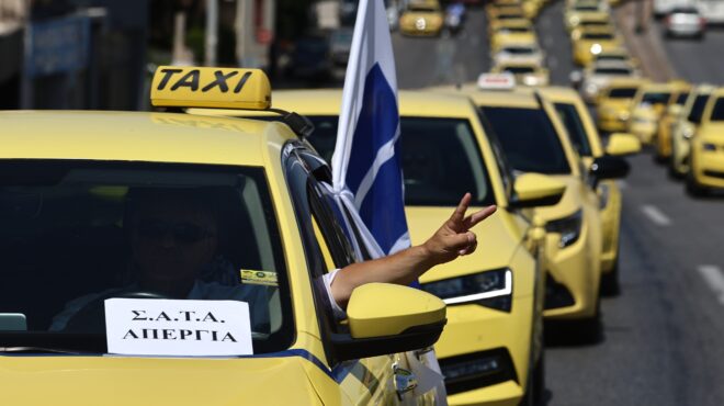 χωρίς-ταξί-τη-μεγάλη-τρίτη-η-αθήνα-λόγω-563563078