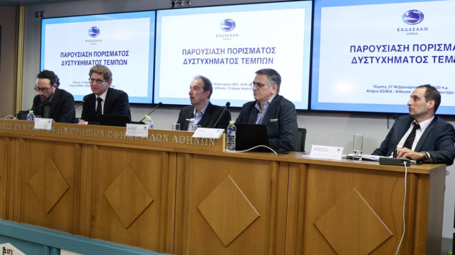 τα-εσωτερικά-emails-του-εοδασααμ-είμαι-πεπ-563552779