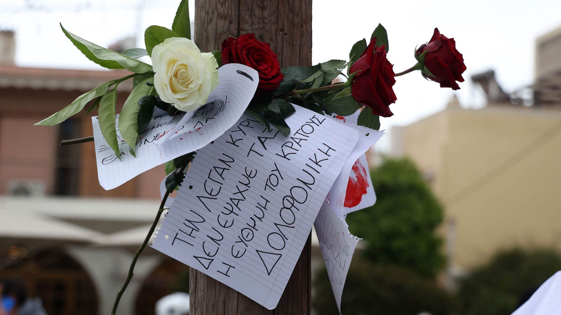 «Με λένε Κυριακή Γρίβα και με δολοφόνησε ο πρώην σύντροφός μου»-5