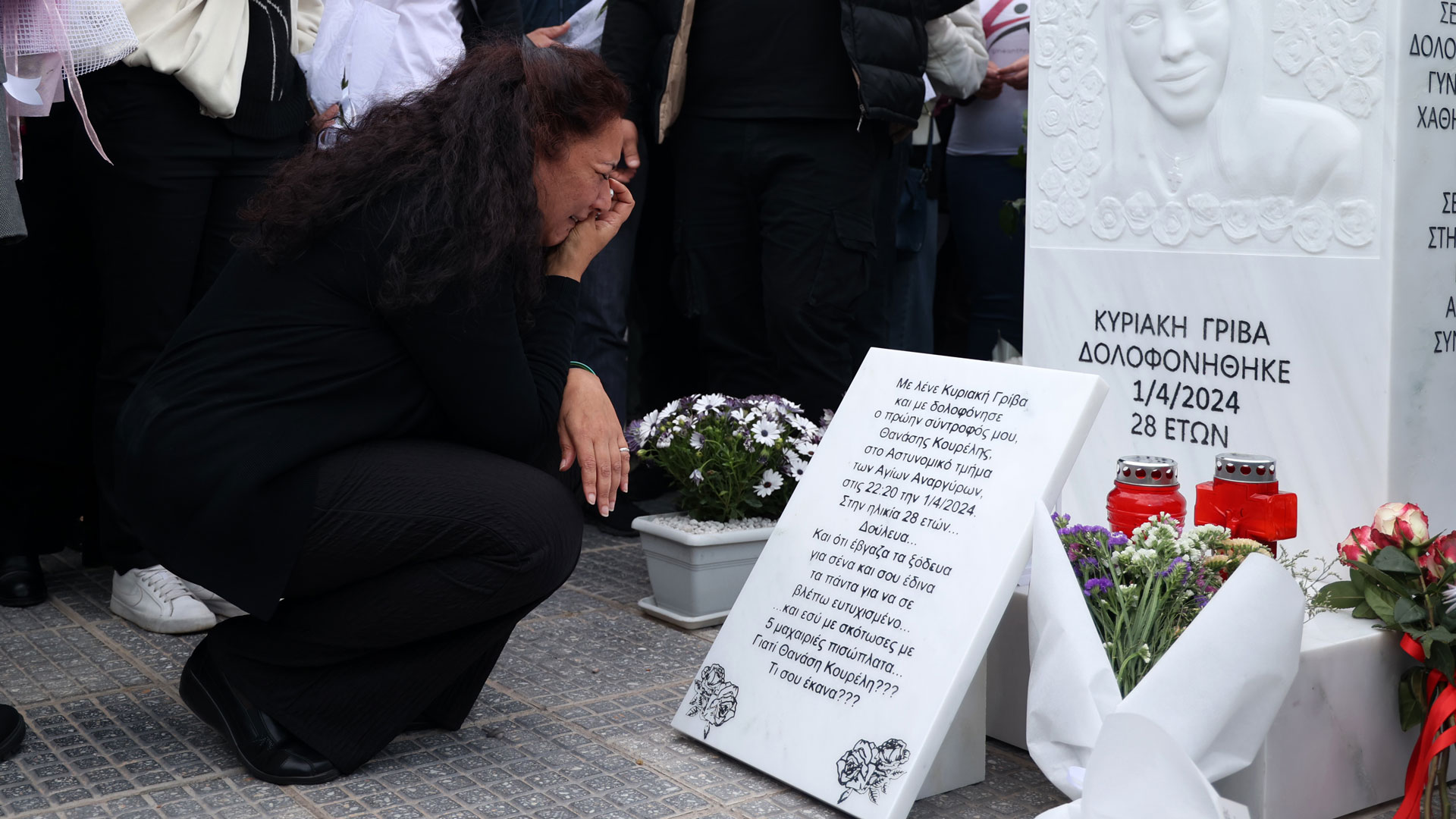 «Με λένε Κυριακή Γρίβα και με δολοφόνησε ο πρώην σύντροφός μου»-3