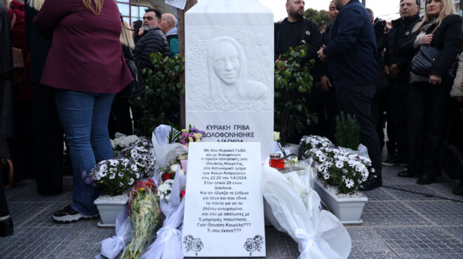 με-λένε-κυριακή-γρίβα-και-με-δολοφόνη-563543407