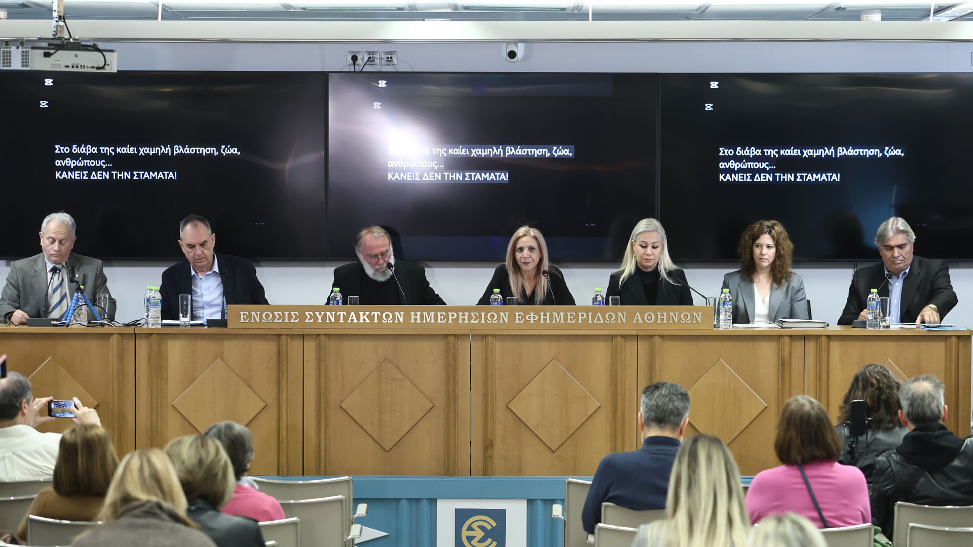 Μάτι: «Θα έπρεπε να αναβαθμιστεί η κατηγορία σε κακούργημα», λένε συγγενείς θυμάτων και εγκαυματίες-3