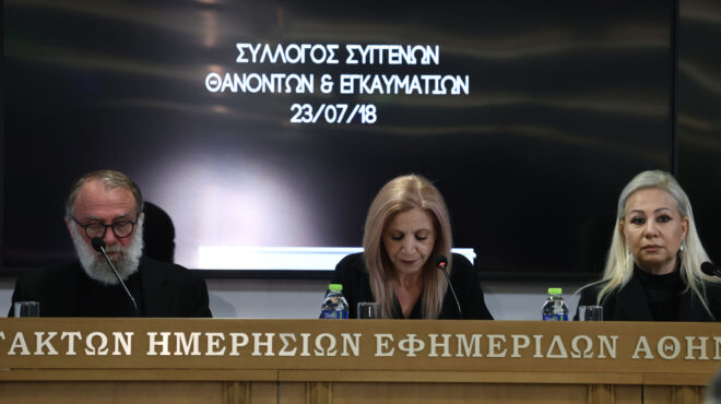 μάτι-θα-έπρεπε-να-αναβαθμιστεί-η-κατη-563553160