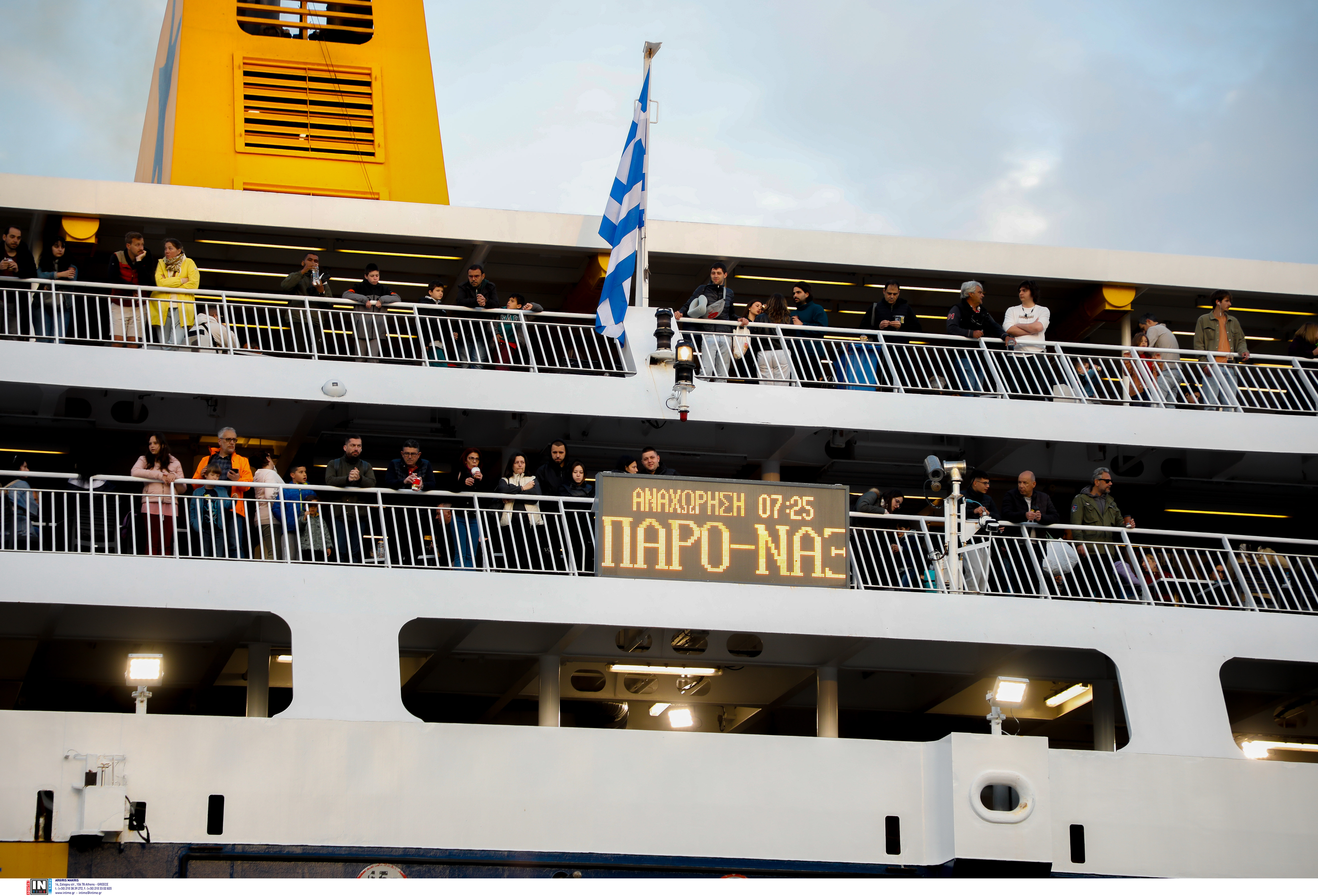 Κορυφώνεται η έξοδος του Πάσχα: Αυξημένη κίνηση στα λιμάνια, καθυστερήσεις στην Αττική Οδό-5