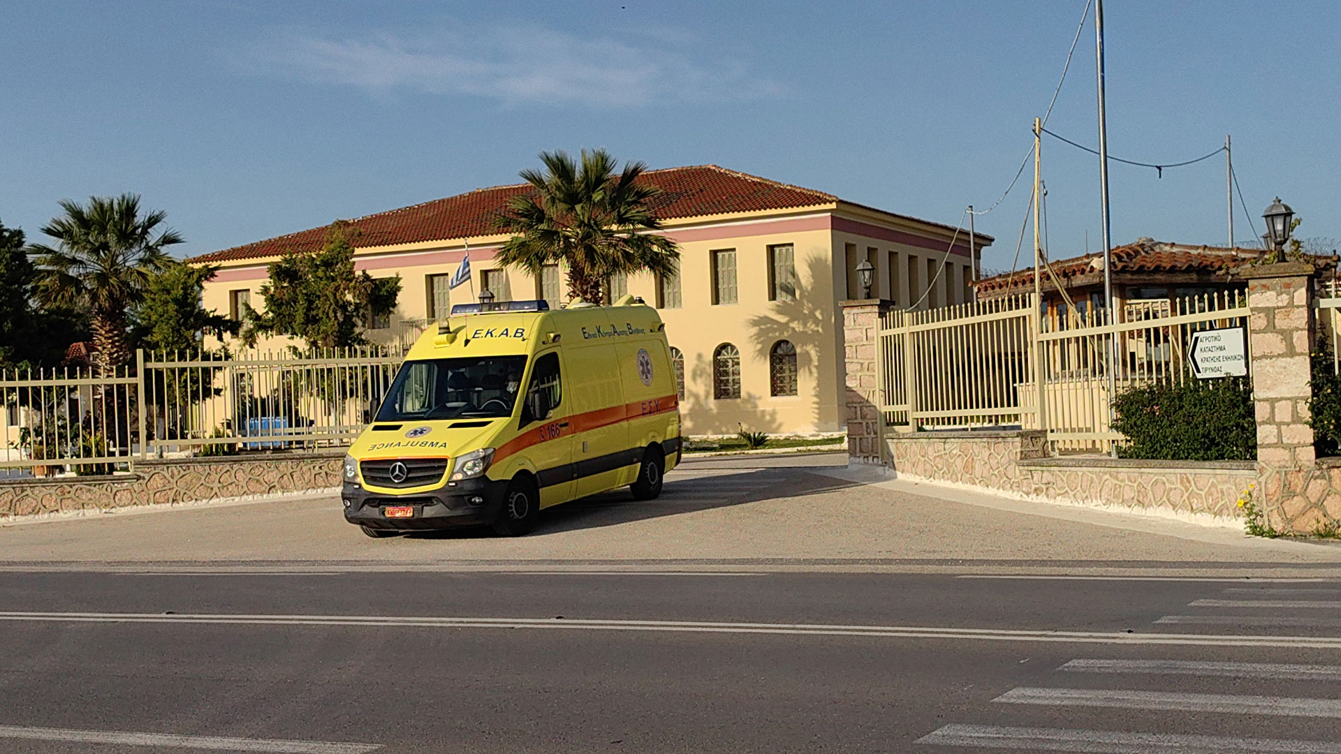 Συμπλοκή κρατουμένων στις φυλακές Τίρυνθας – Στο νοσοκομείο 4 άτομα-4