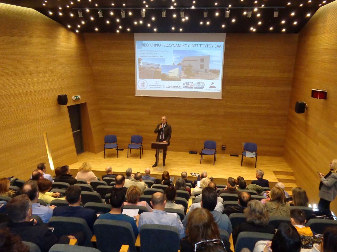 Σε νέα εποχή περνάει το Γεωδυναμικό Ινστιτούτο-1