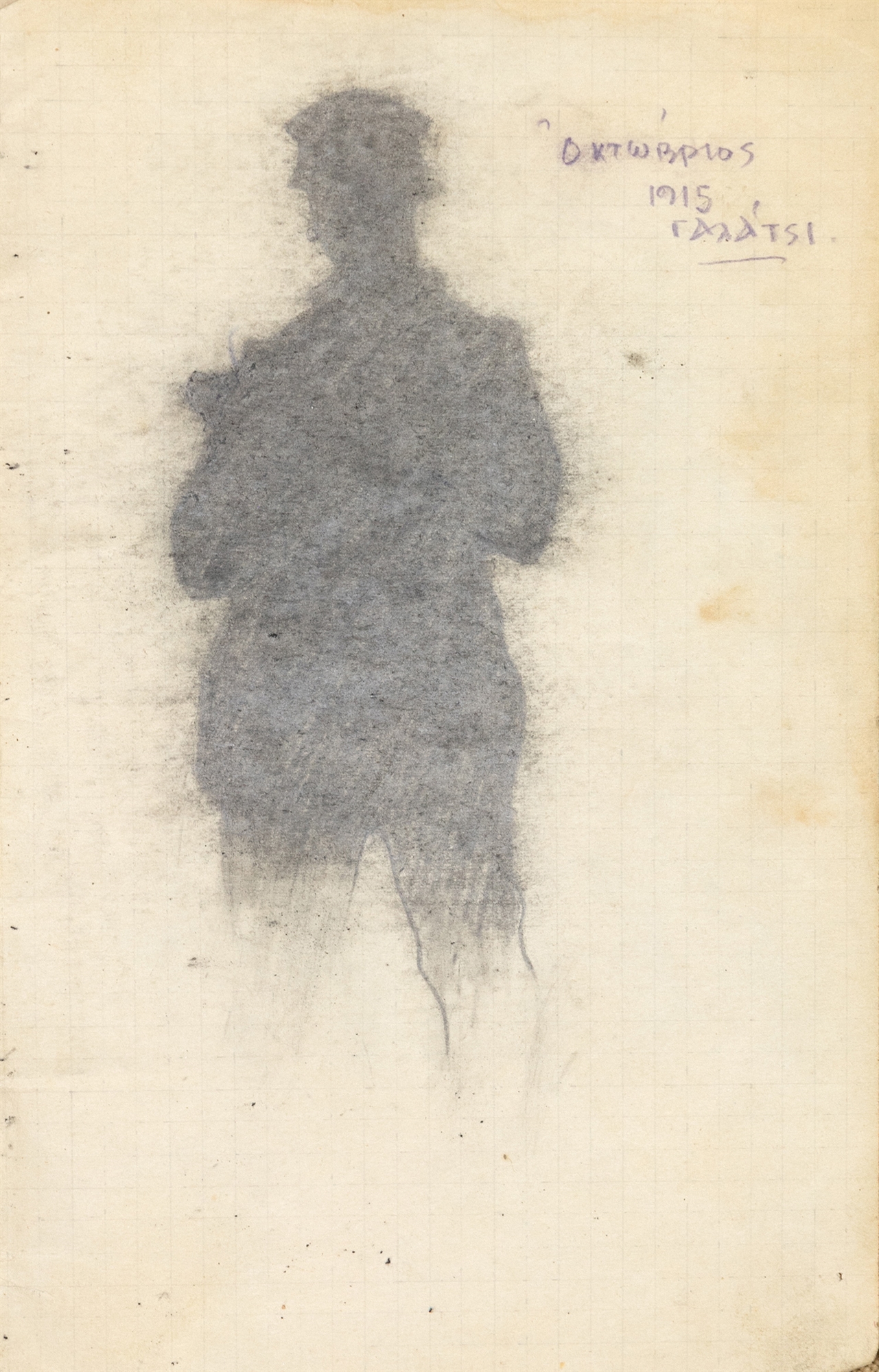 «Αγαπημένη Μουντίτα»-3