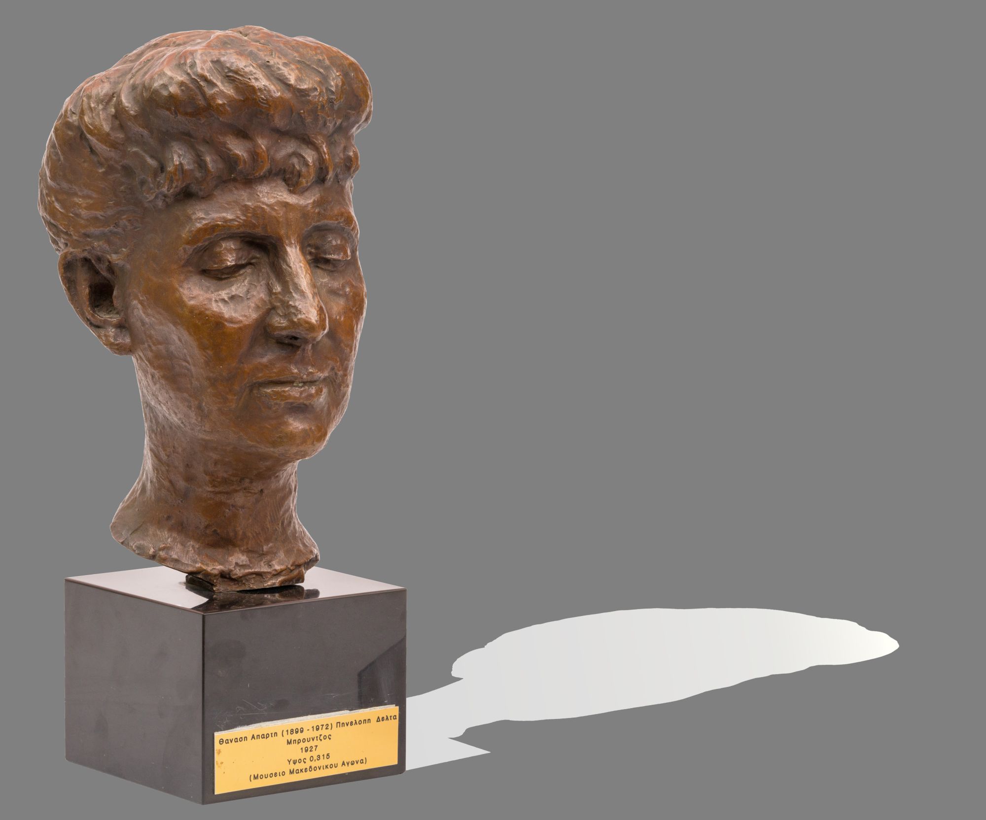 Πηνελόπη Δέλτα – Παιδαγωγός γενεών-5