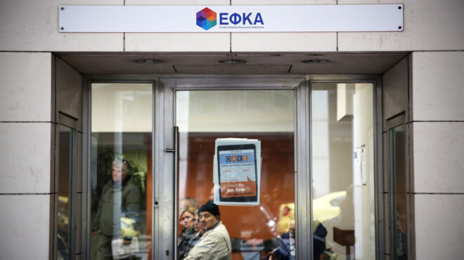 οφειλέτες-εφκα-δεν-βγαίνουν-στη-σύντα-563551408