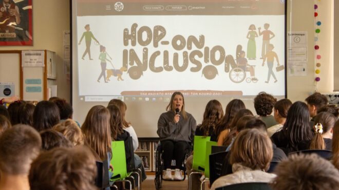 ασπίδα-για-τη-βία-των-ανηλίκων-563575525