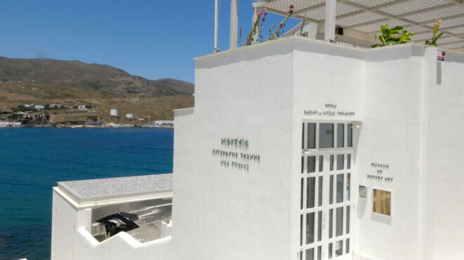 καλή-πρωταπριλιά-563544295