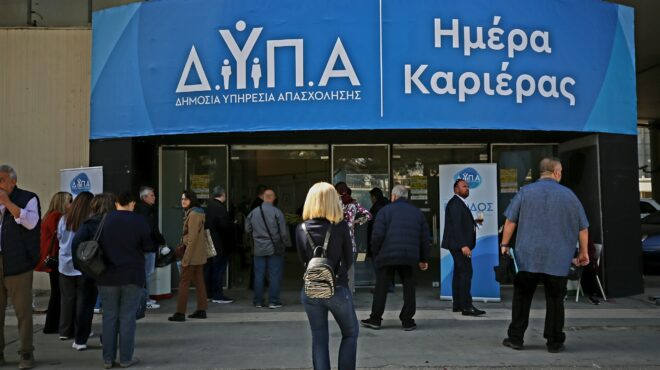 αγκάθι-οι-κενές-θέσεις-εργασίας-παρ-563564677