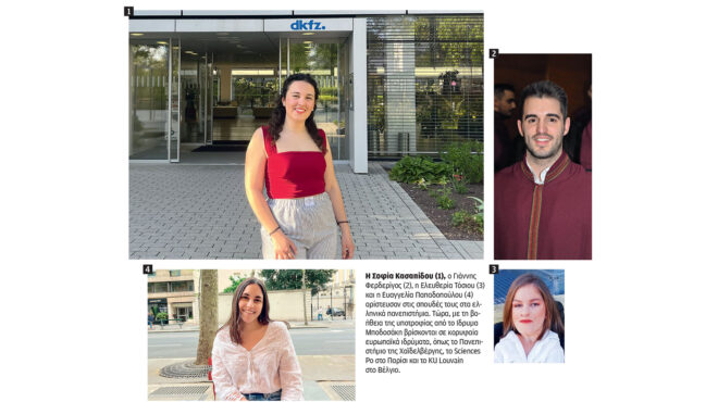 με-διαβατήριο-το-πάθος-και-την-επιμονή-563567275