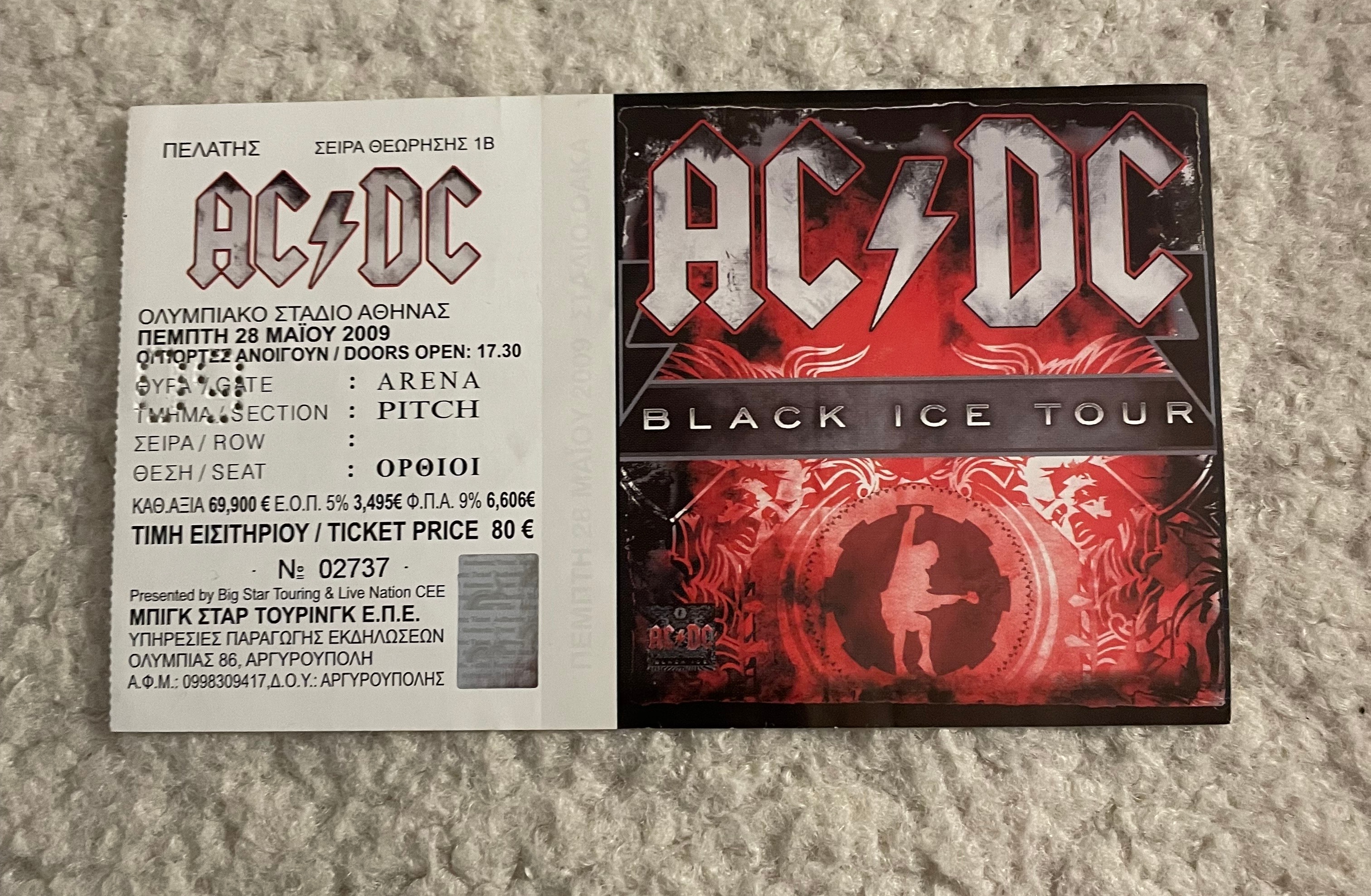 Από τον Σαββόπουλο στον ΛΕΞ: Η συναυλιακή ιστορία του ΟΑΚΑ-11