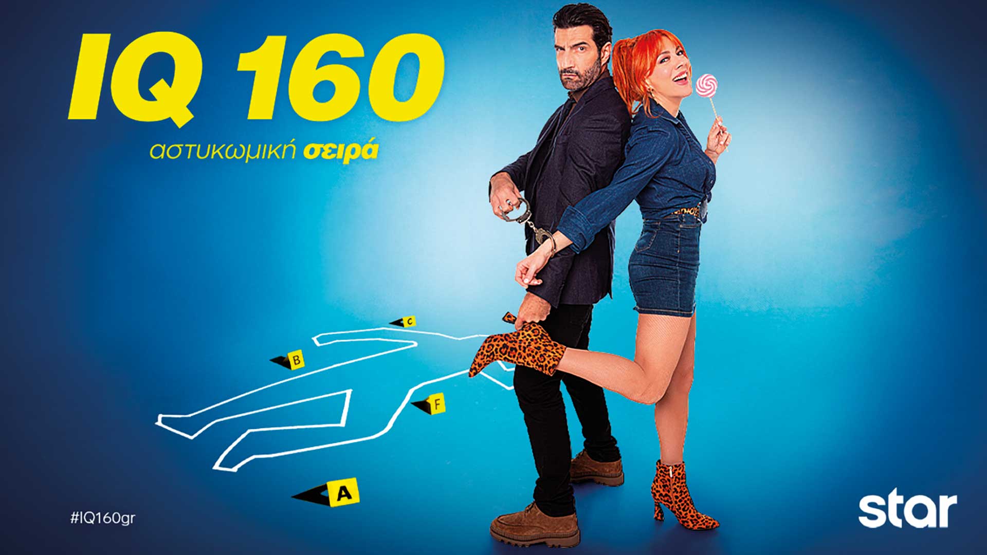 Tρεις παραλλαγές σε ένα θέμα-2