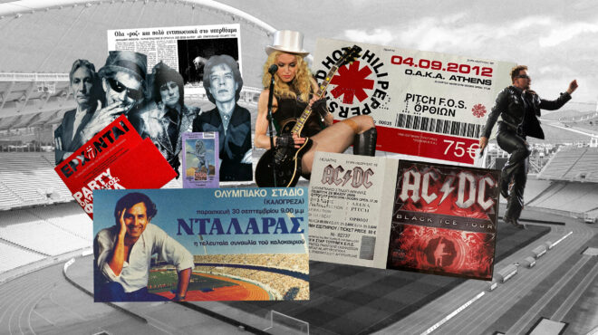 nα-βρέχει-καταρρακτωδώς-να-ρίχνει-χαλ-563584813