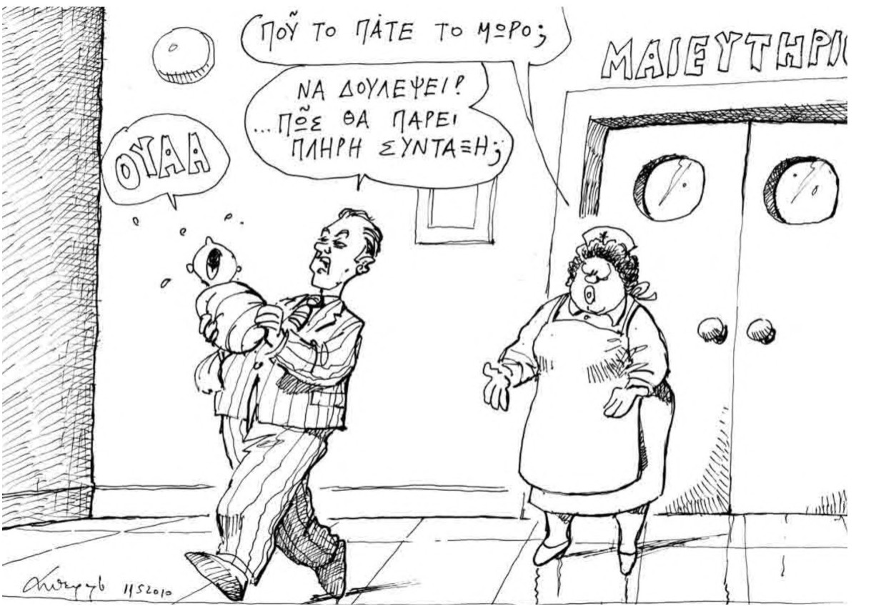 Καστελλόριζο, 15 χρόνια μετά – Η «αρχή των Μνημονίων» μέσα από το ιστορικό αρχείο της «Κ»-10