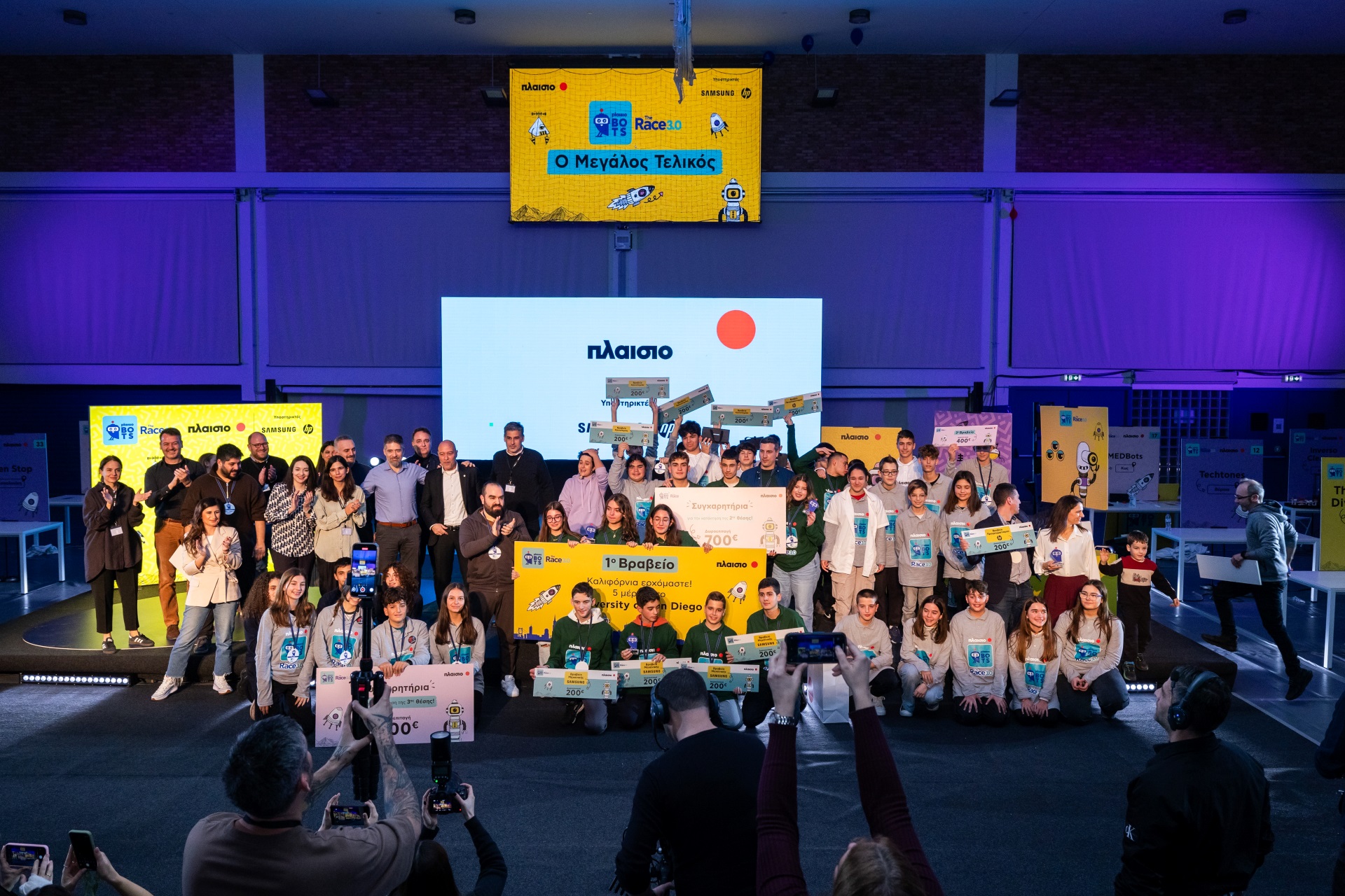Η Πλαίσιο αναδεικνύει τα κορυφαία ταλέντα ρομποτικής και επιχειρηματικότητας στον μεγάλο τελικό “Plaisiobots: Race 3.0”-2