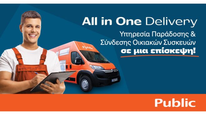 αγόρασες-συσκευή-τώρα-όλα-γίνονται-απ-563548795