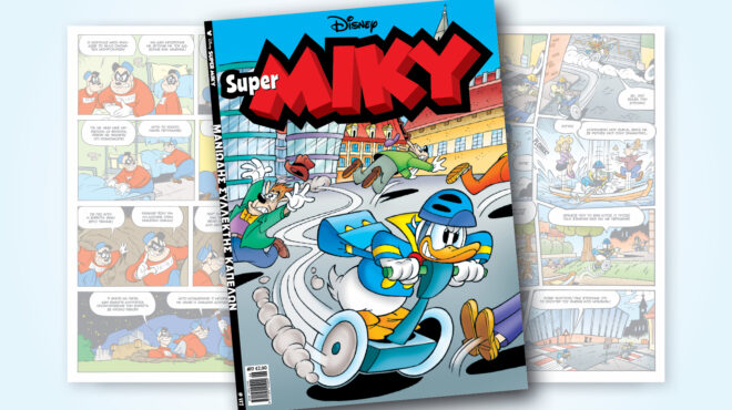 super-miky-117-μανιωδησ-συλλεκτησ-καπελων-563588476