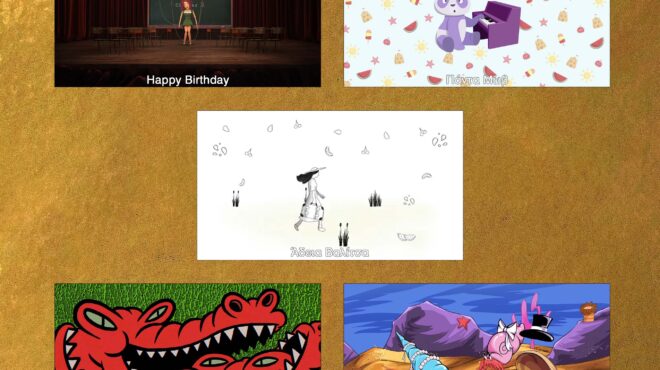 οι-νικητές-των-βραβείων-ελληνικού-animation-563544646