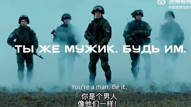 eίσαι-σκληρός-άνδρας-ρωσικές-διαφημ-563557780
