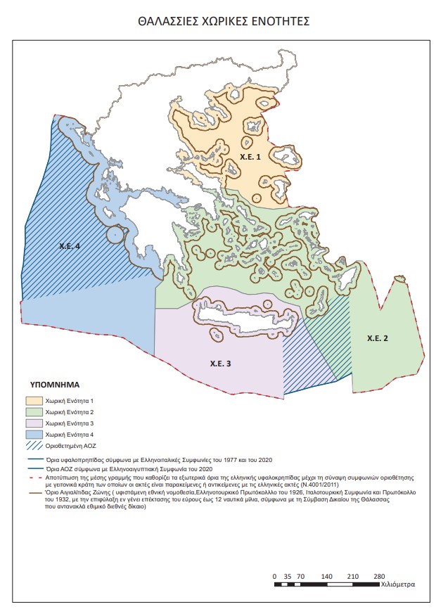 ανακοινώθηκε-ο-θαλάσσιος-χωροταξικό-563567080