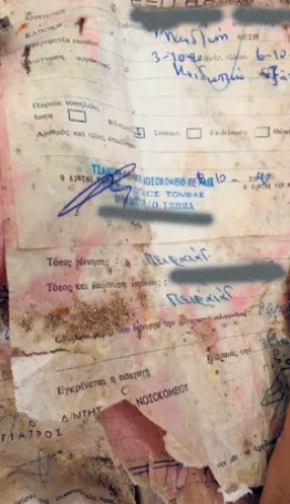 Απορρίμματα από το Τζάνειο στην κοίτη του Κηφισού-2