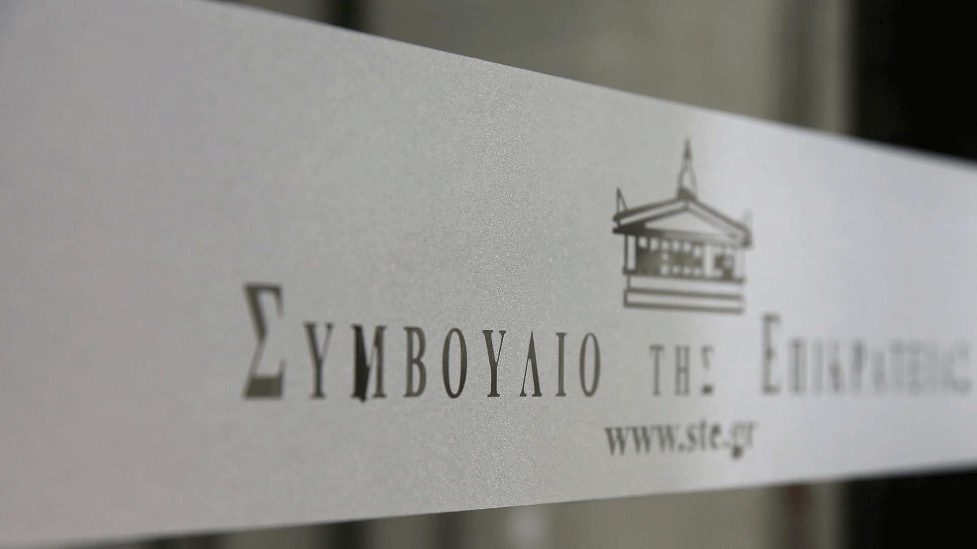 φοροδοξίες-γνωρίζετε-ότι-563551543