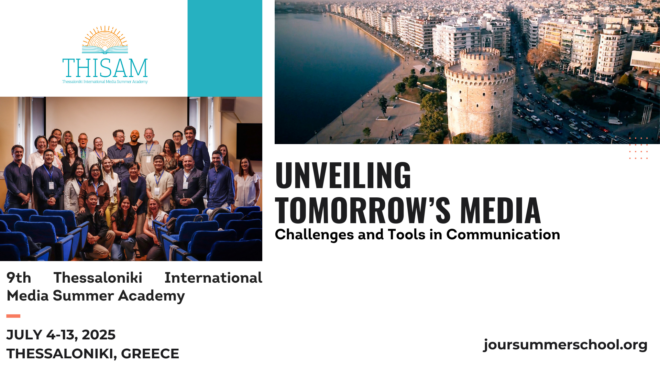 9η-διεθνής-θερινή-ακαδημία-θεσσαλονίκ-563563108