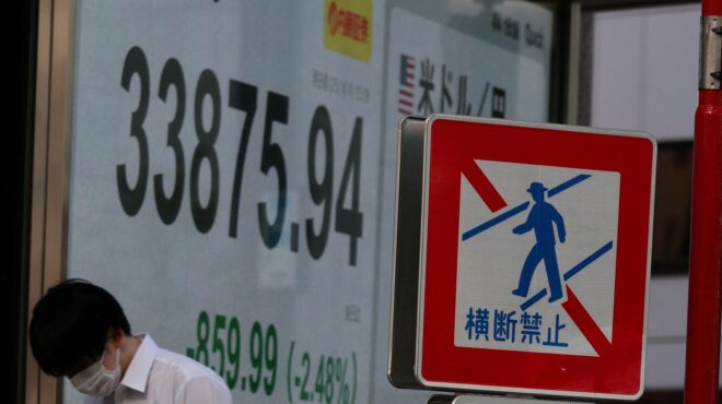 στον-κλοιό-του-διεθνούς-sell-off-το-χα-κίνδυ-563552350