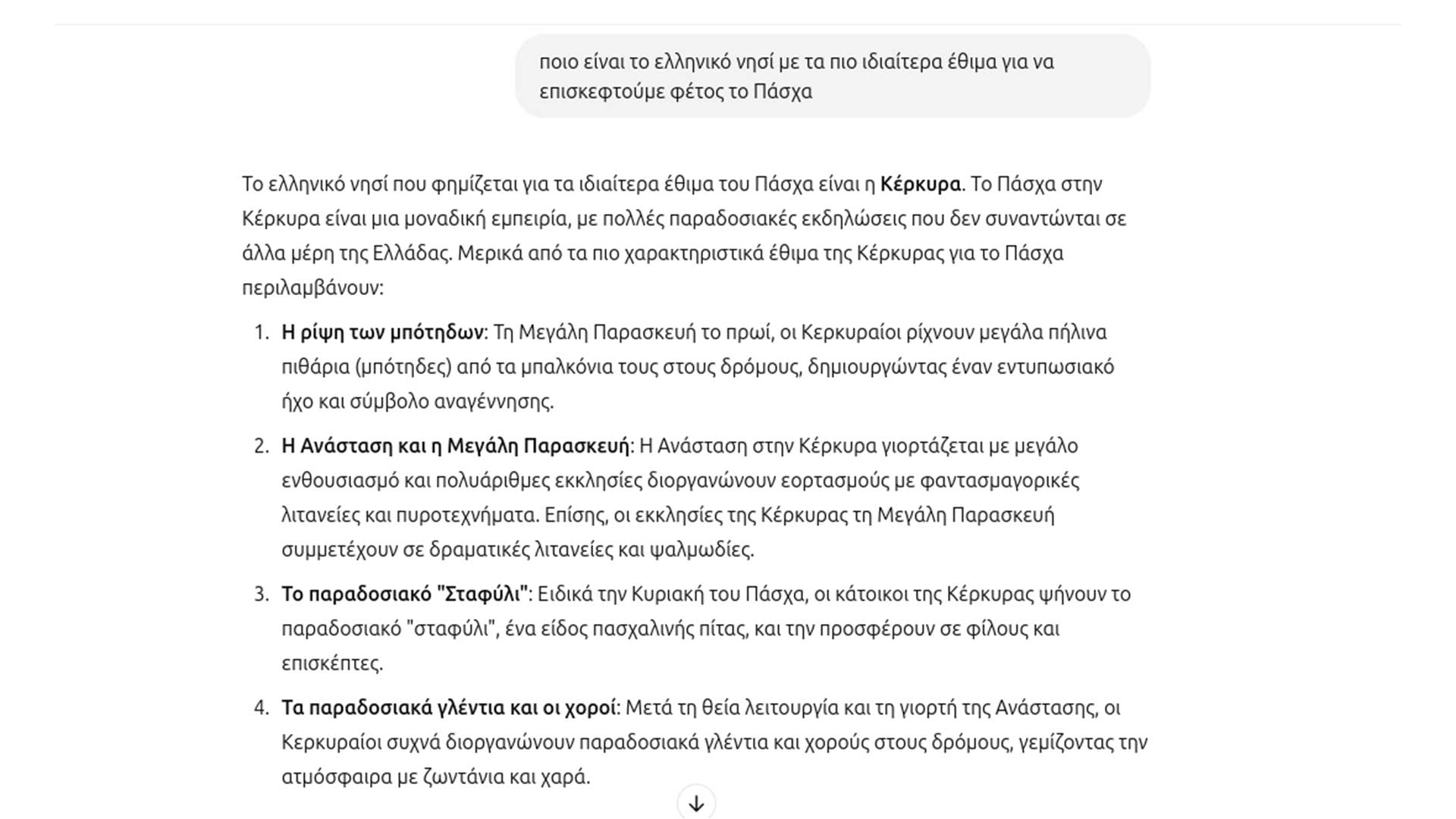 Ρωτήσαμε το ChatGPT και το Deepseek σε ποιο νησί να πάμε φέτος το Πάσχα-1