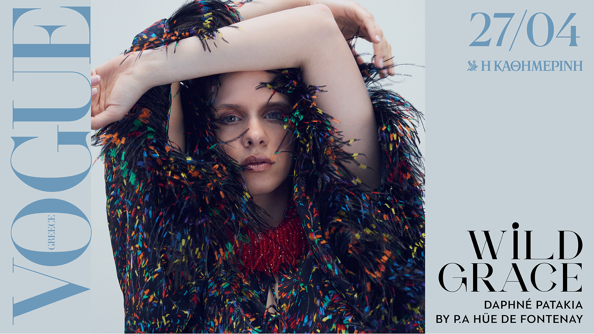 Την Κυριακή 27/4 με την «Κ»: Ο Σνούπυ επιστρέφει δριμύτερος, το «Κ» ξεσκεπάζει «ψεκασμένες» θεωρίες και η Vogue υποδέχεται ανθρώπους που εμπνέουν-2