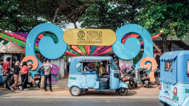 ενα-άλλο-πέρασμα-στην-ινδία-563565553